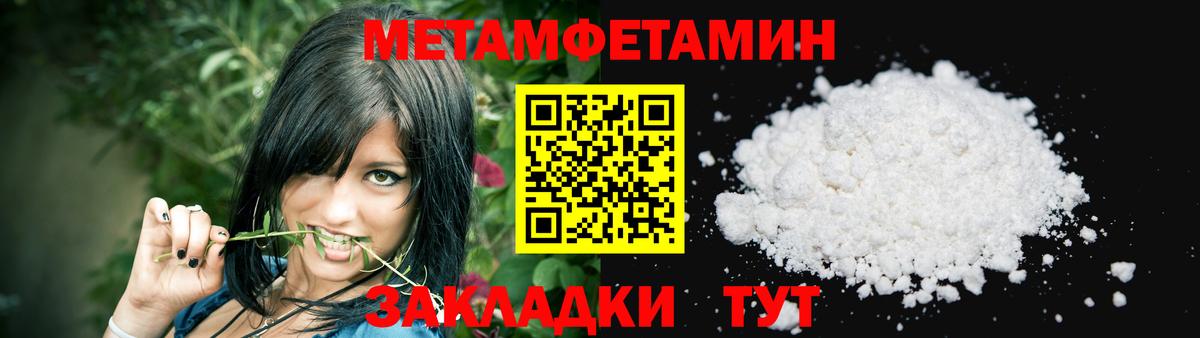 Amphetamine Розовый Канаш