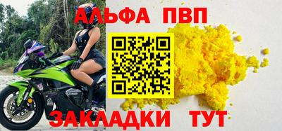 меф Краснокаменск