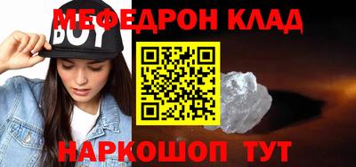 круглые Краснодар