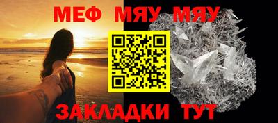 бутик Краснознаменск