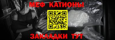 MESCALINE Кунгур
