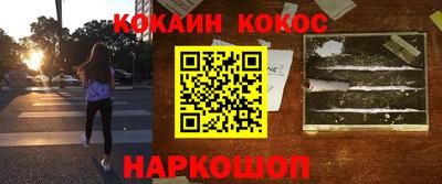 меф Краснокаменск
