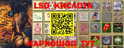 MESCALINE Кунгур
