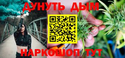 бутик Краснознаменск