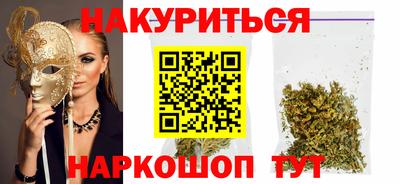 MESCALINE Кунгур