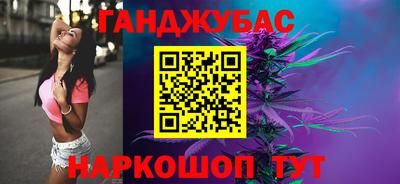 меф Краснокаменск