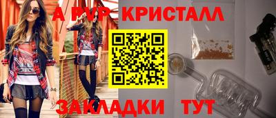 наркотики Кулебаки