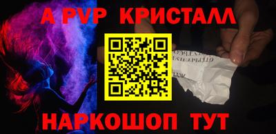 сатива Кумертау