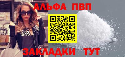 бутик Краснознаменск