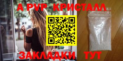 бутик Краснознаменск