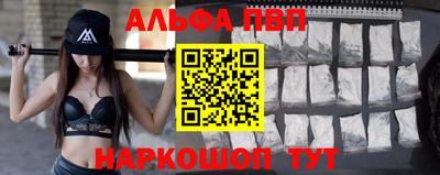 бутик Краснознаменск