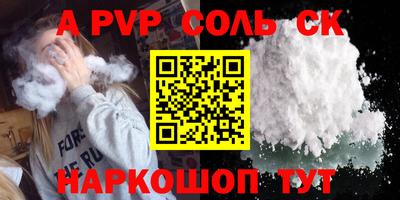 бутик Краснознаменск
