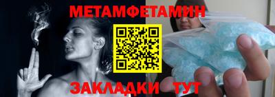 сатива Кумертау