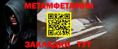 бутик Краснознаменск