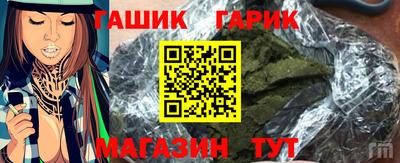 меф Краснокаменск