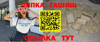 меф Краснокаменск