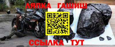 сатива Кумертау