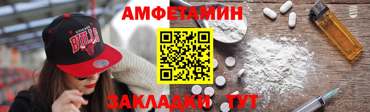 Первитин Methamphetamine  Первитин  Канаш  Первитин Methamphetamine  Вход с VPN 