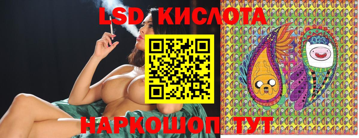 Канаш  Марки 25I-NBOMe 1500мкг  Марки 25I-NBOMe 1500мкг  Вход с VPN 