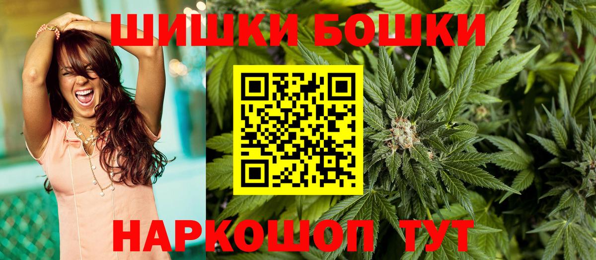 Канаш  Марихуана White Widow  Вход с VPN  МАРИХУАНА тримм  Бошки марихуана VHQ 